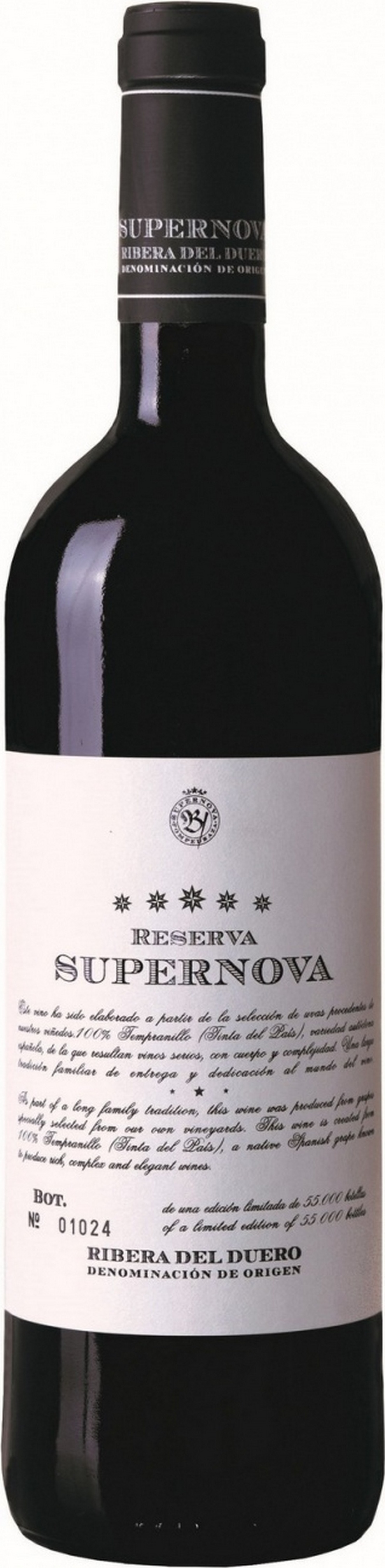 supernova-reserva-2015